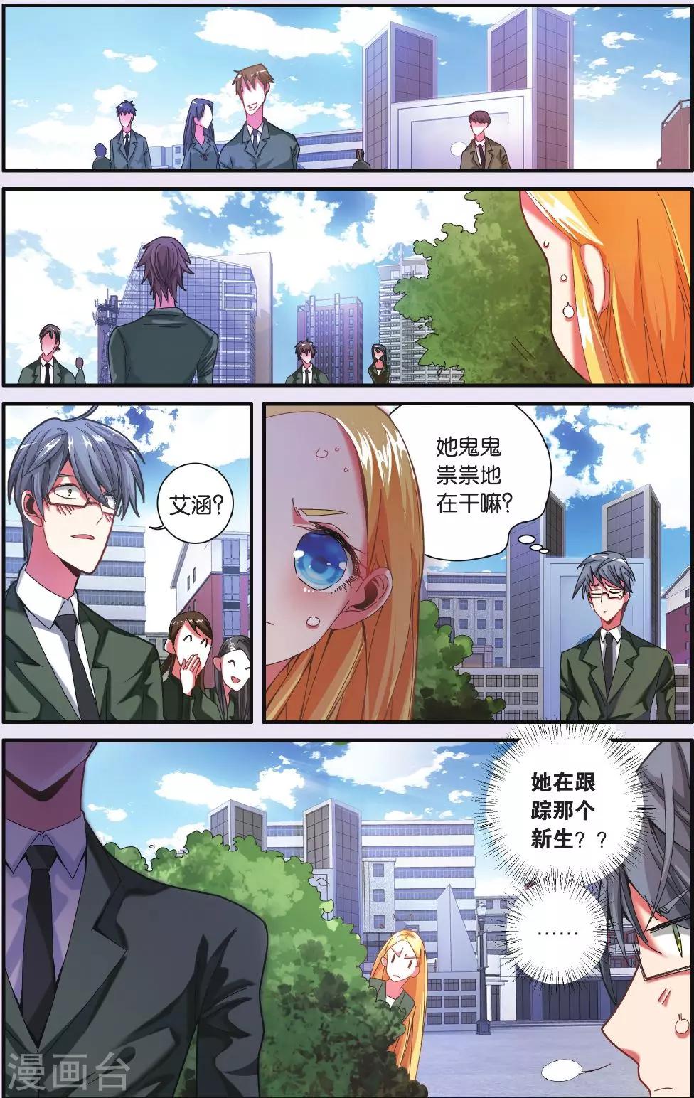 第201话 再会35