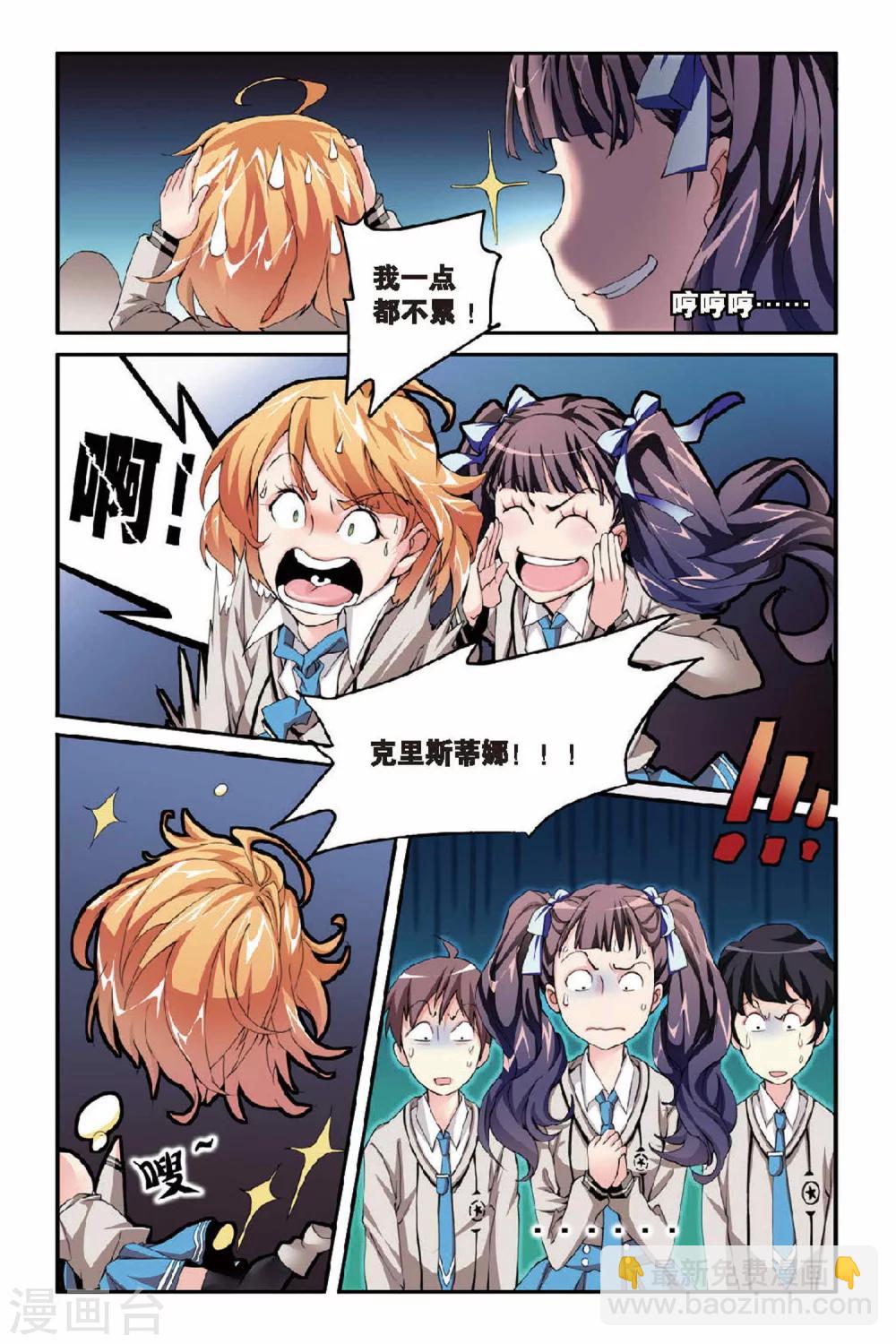 第21话 女巫的吟唱34