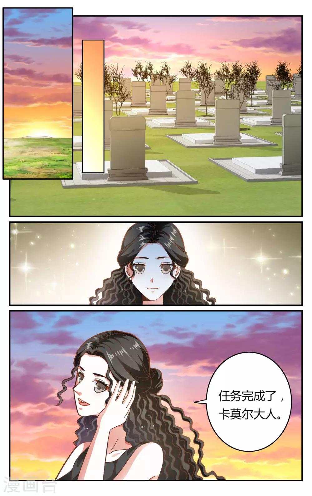 第261话 坏人33