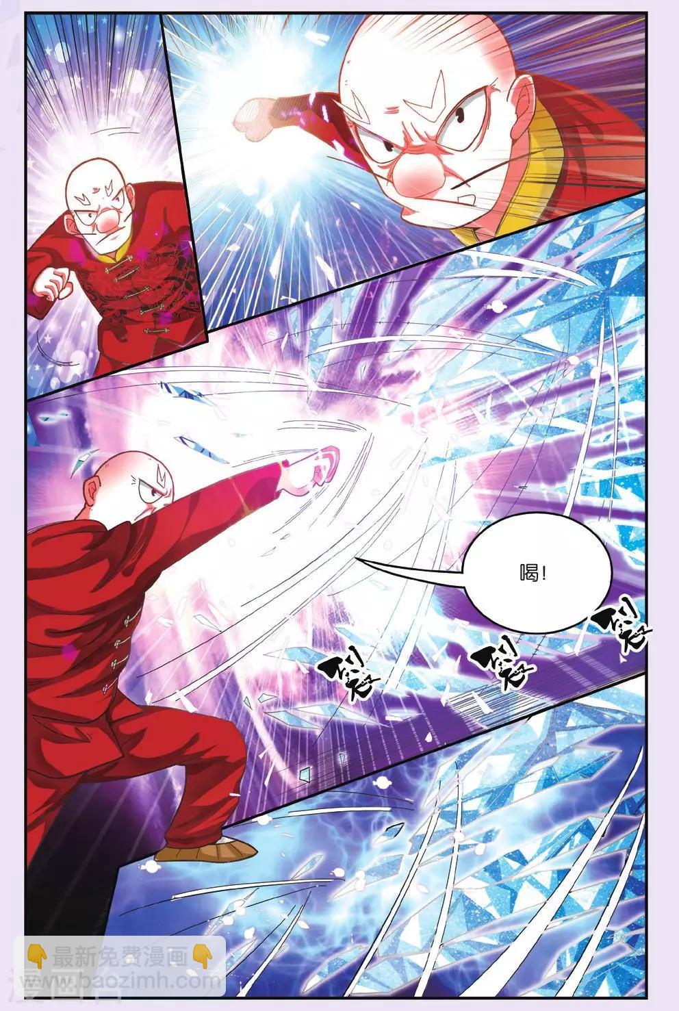 第188话 灵魂的纠缠21