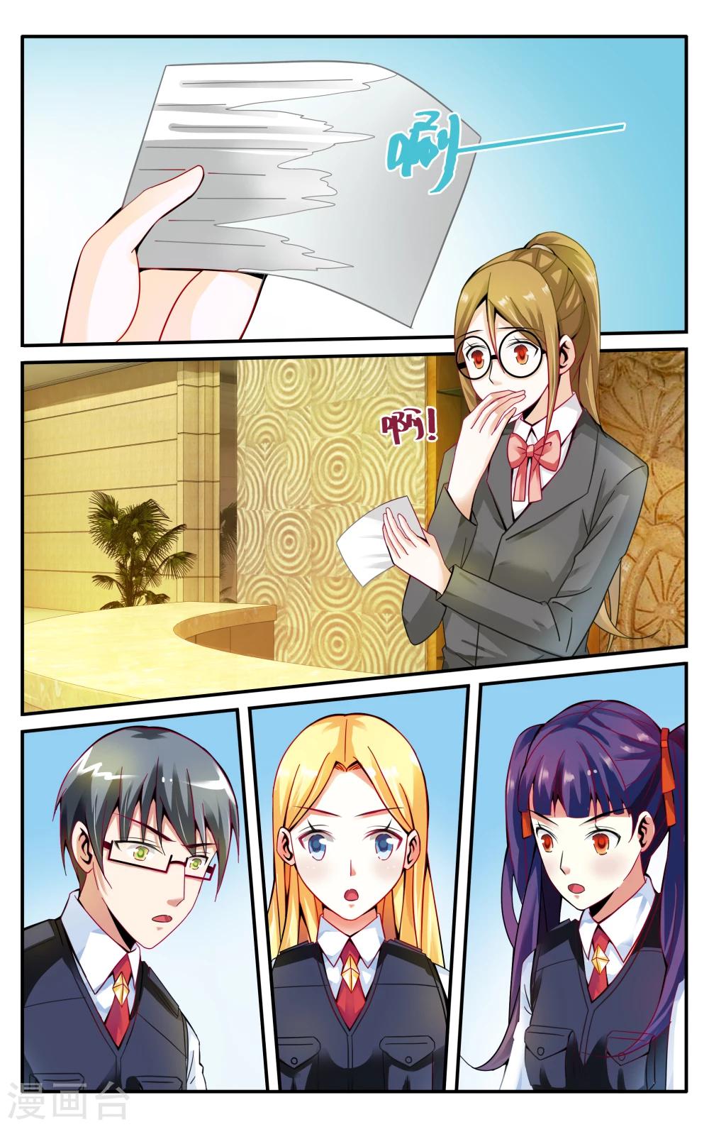 第234话 伊芙琳的踪迹31