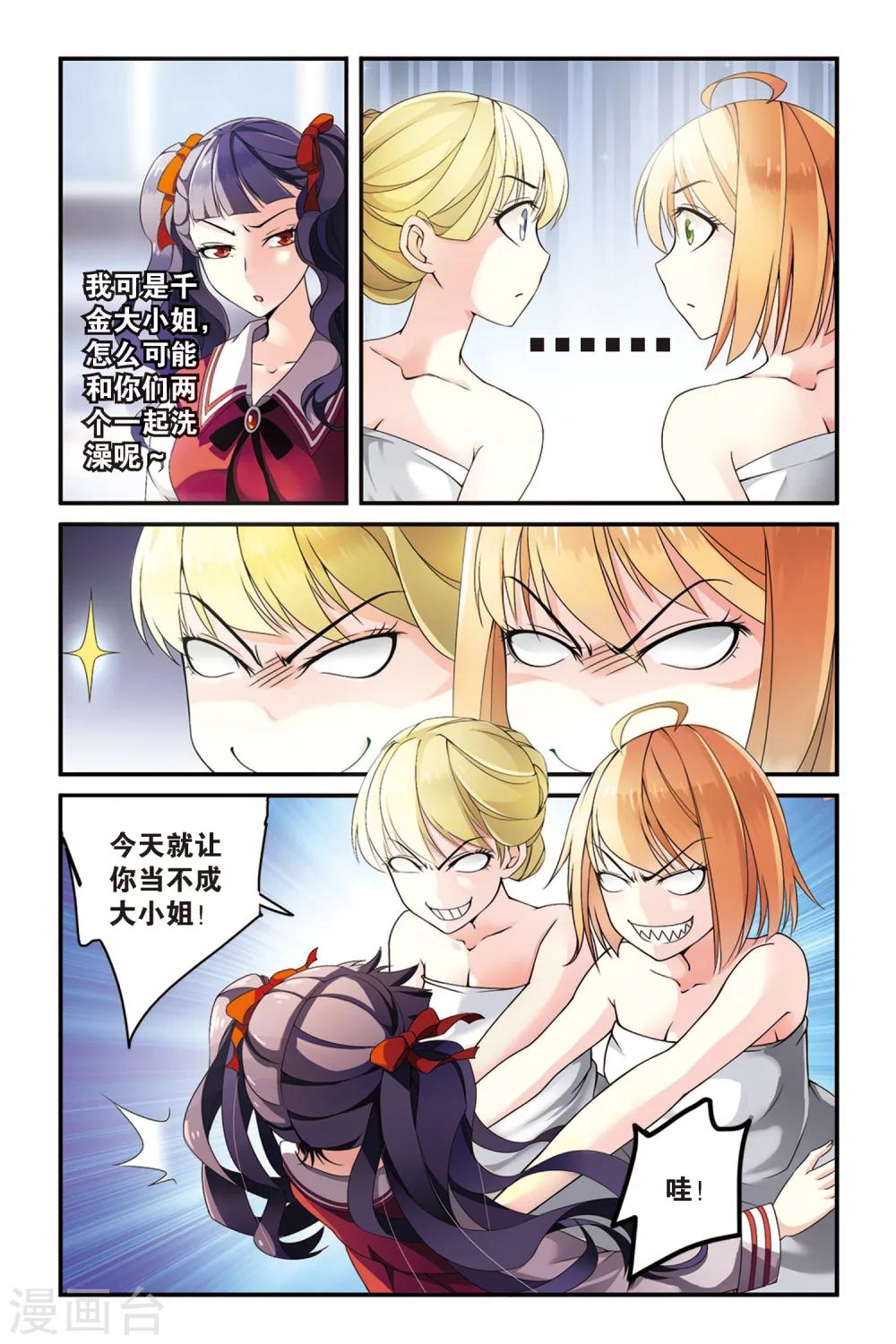 第57话 救援37