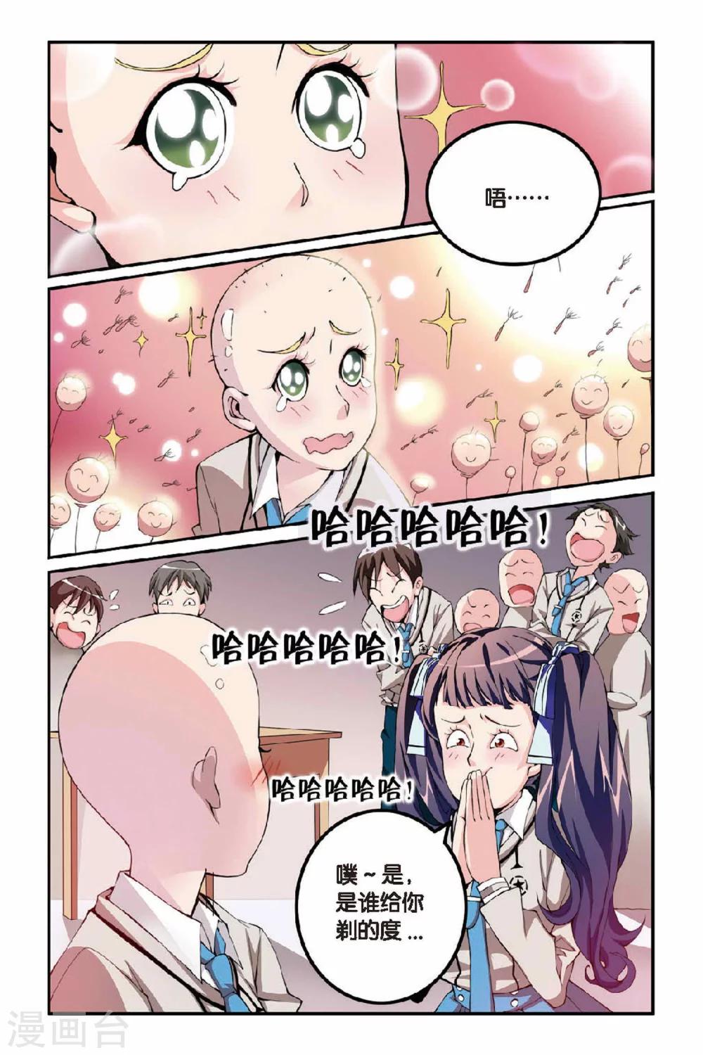 第21话 女巫的吟唱35