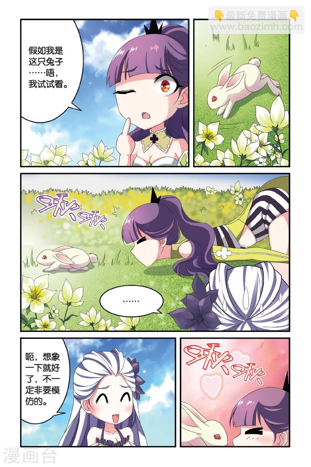 第100话 通缉令12