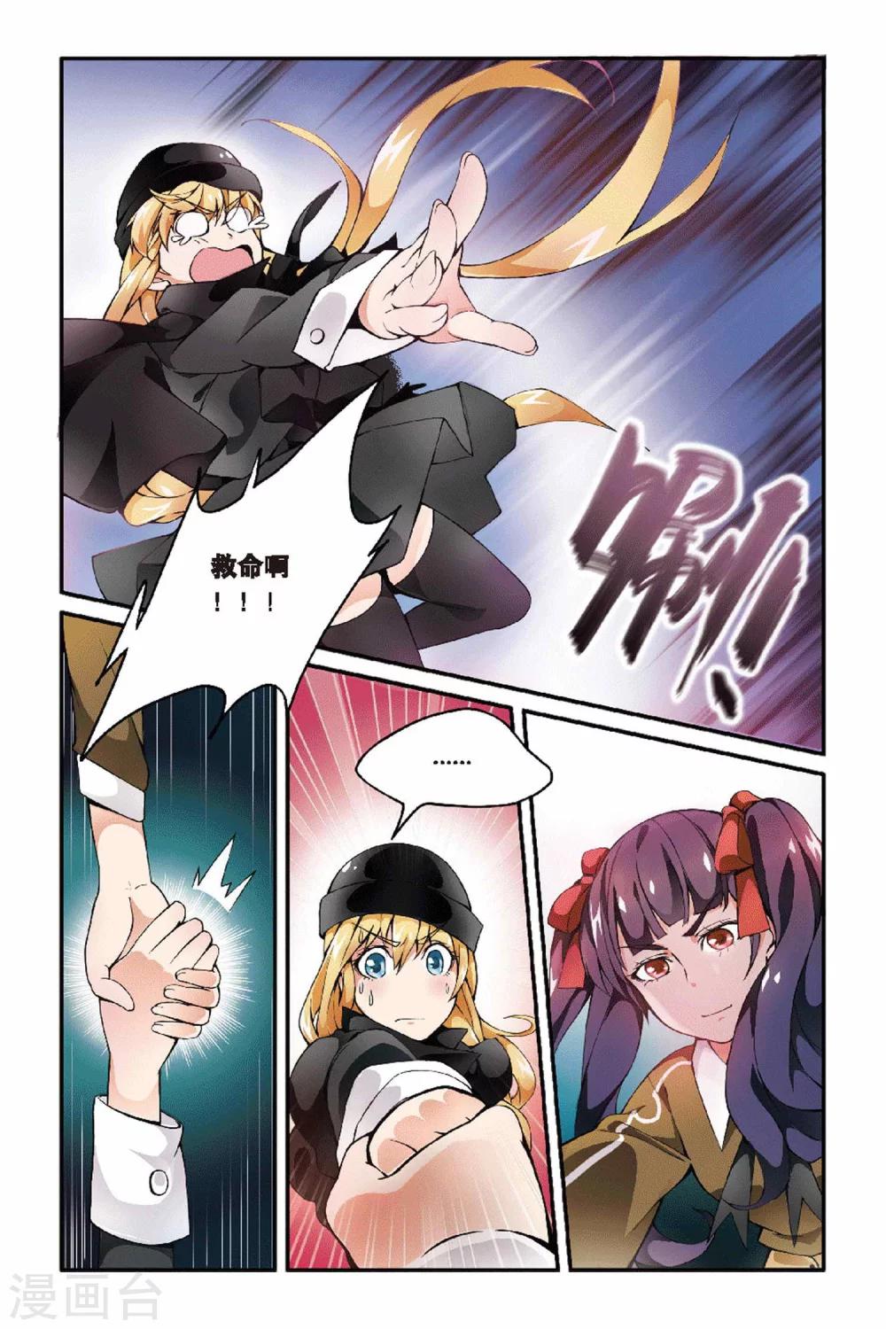 第29话 辛吉的回忆24