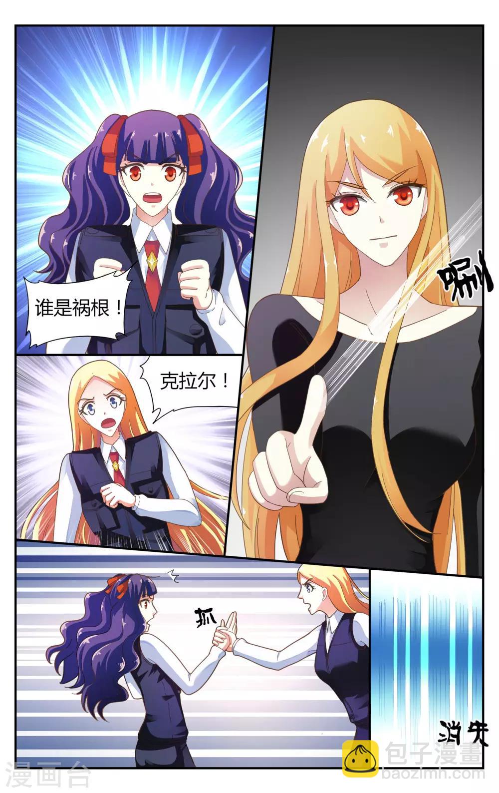 第249话 另一个时空的母亲30