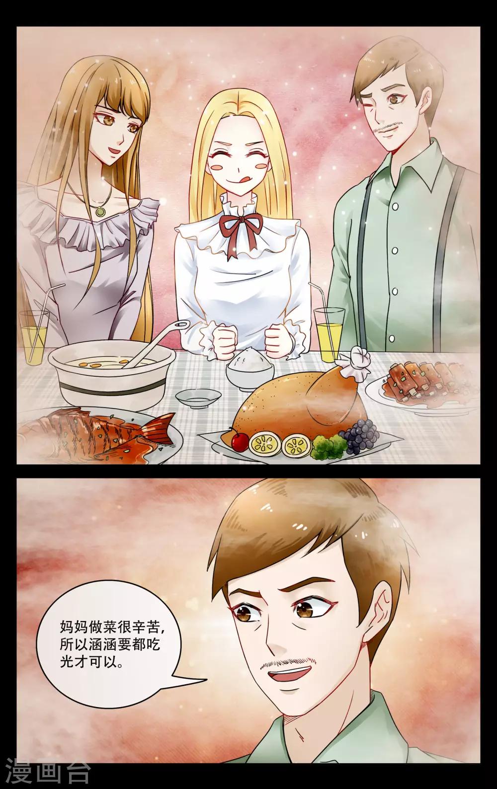 第274话 法则16