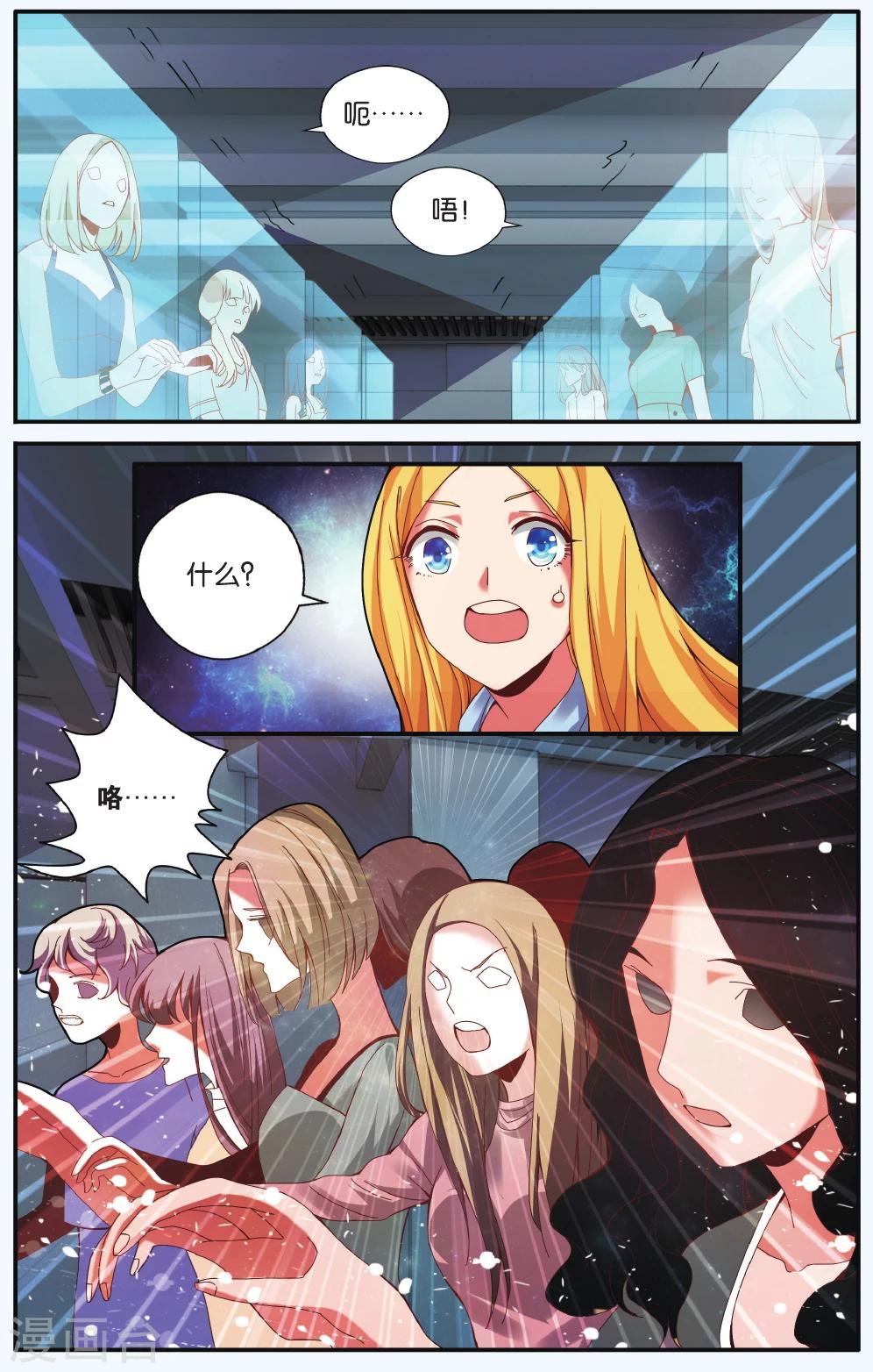 第216话 多余的人32
