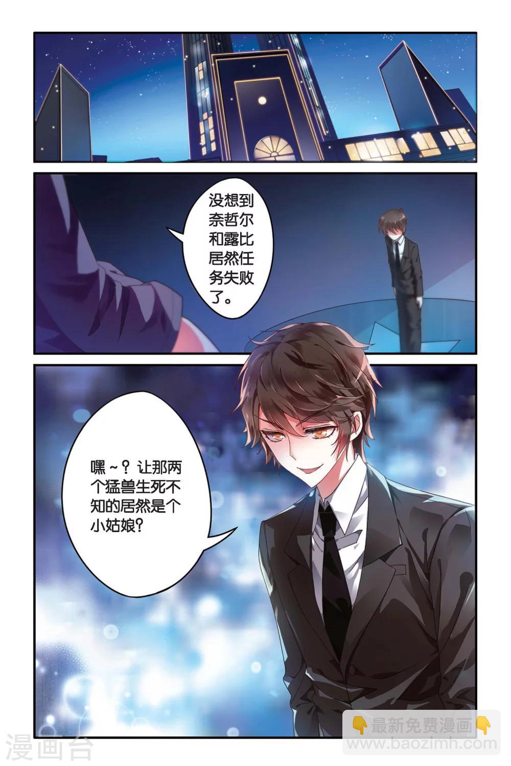 第87话 十字路口34