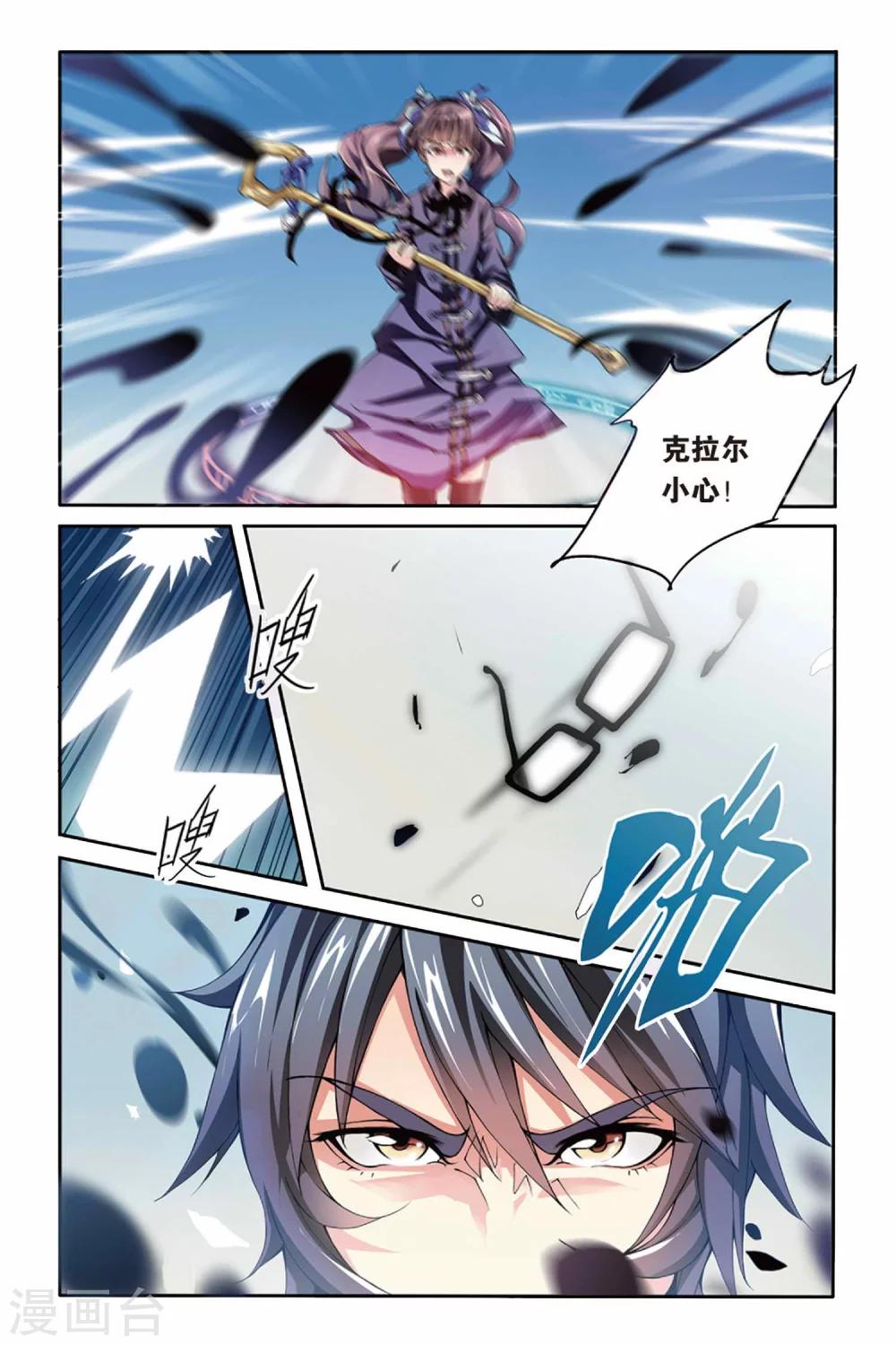 第13话 阴谋14