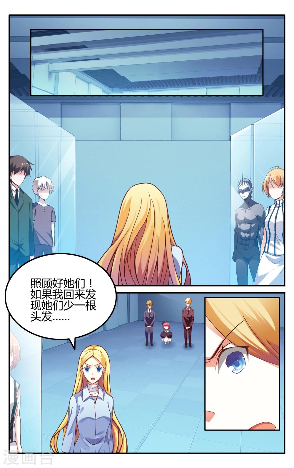第224话 无形之物22