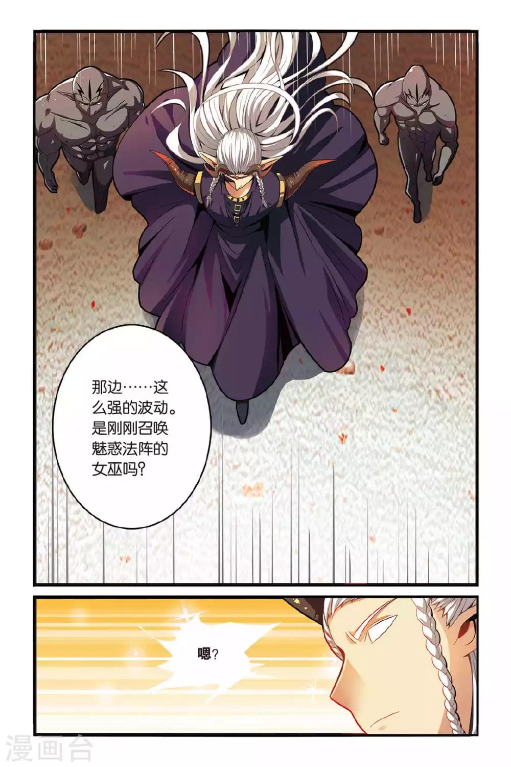 第131话 再会21