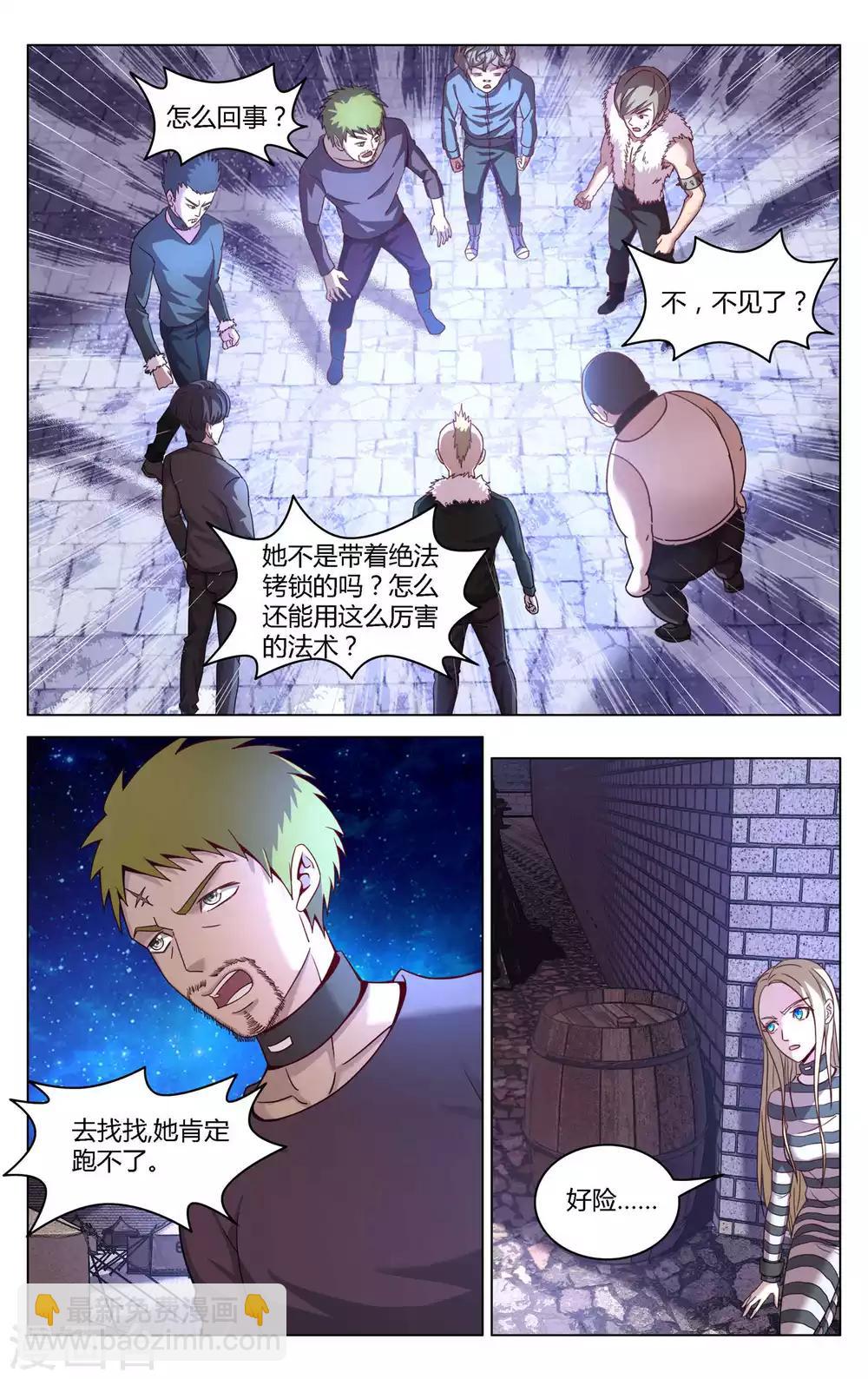 第269话 未知22