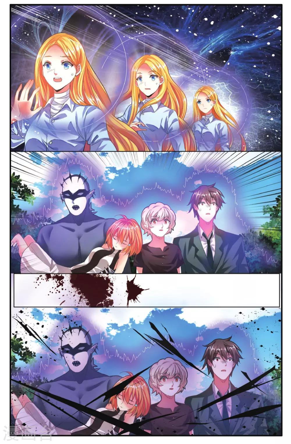 第220话 计划外？13
