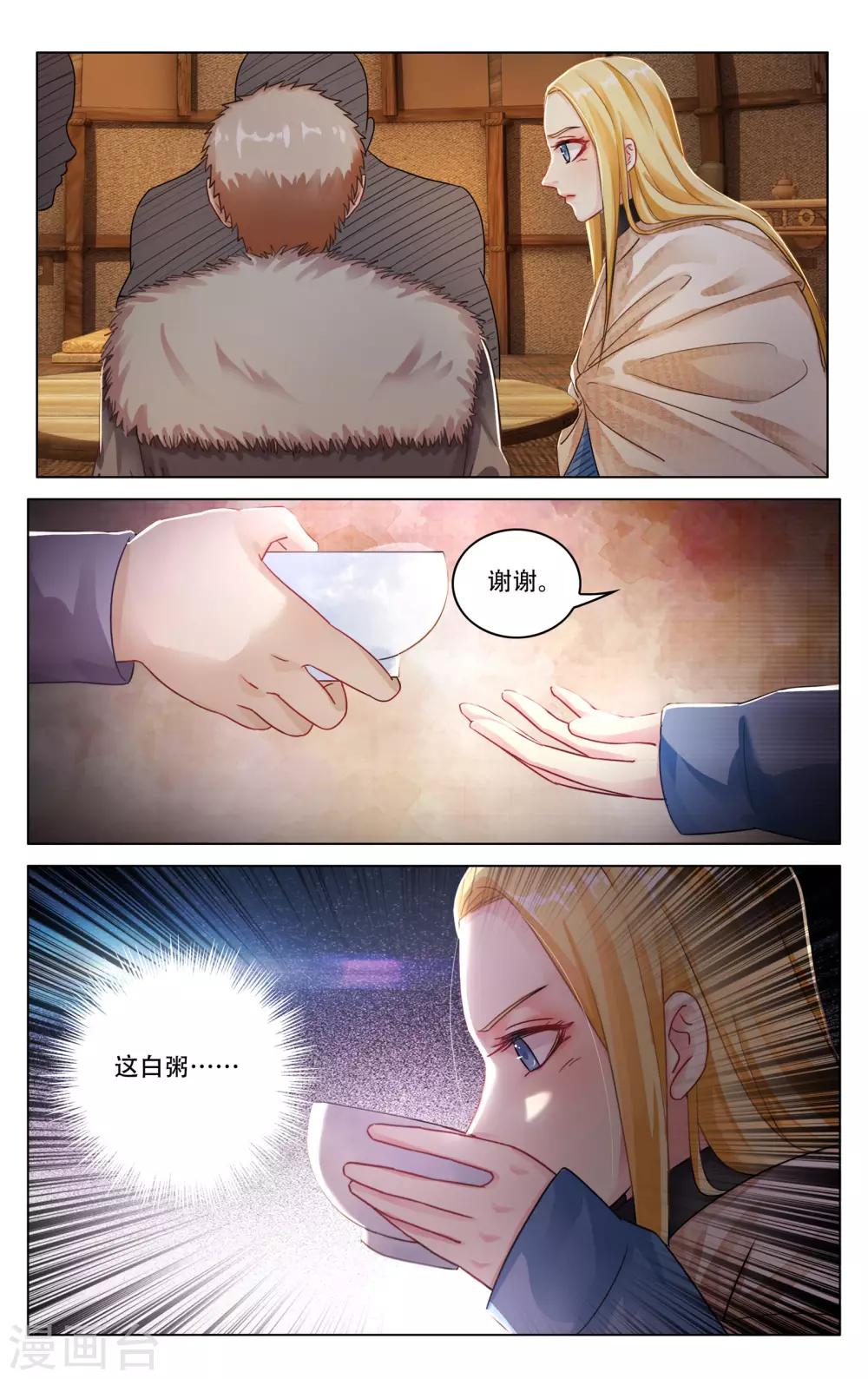 第274话 法则13