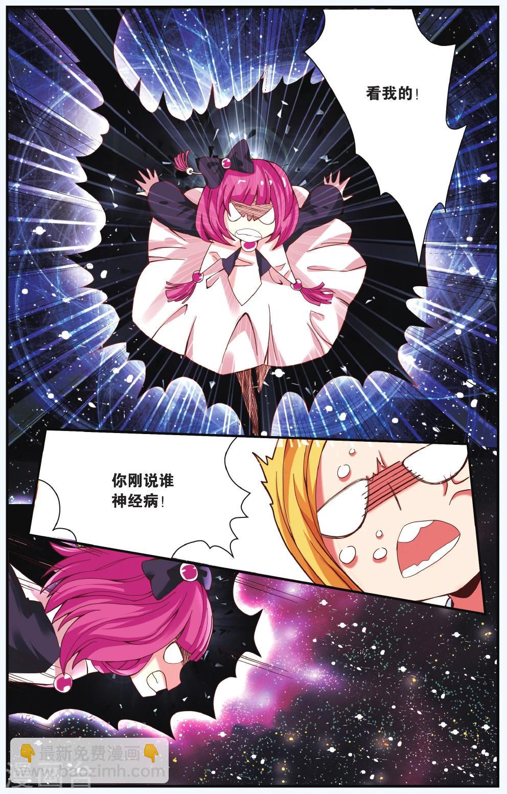 第215话 多余的人24