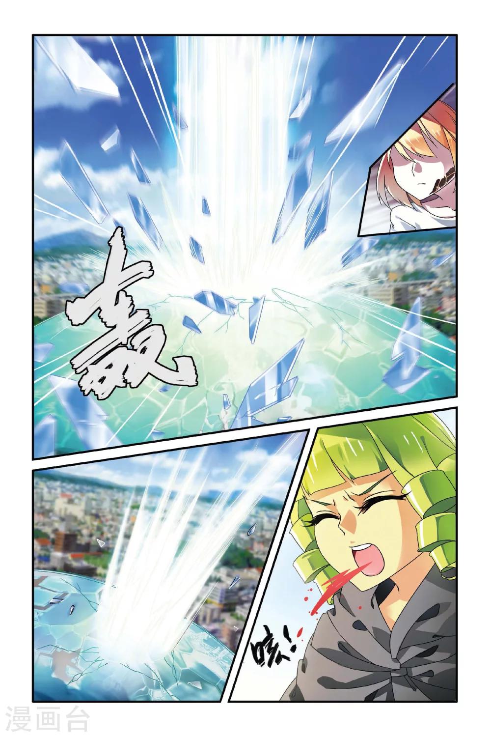 第71话 呃油！小心啊！24