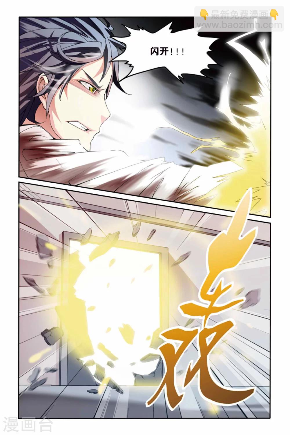 第16话 红色的花15