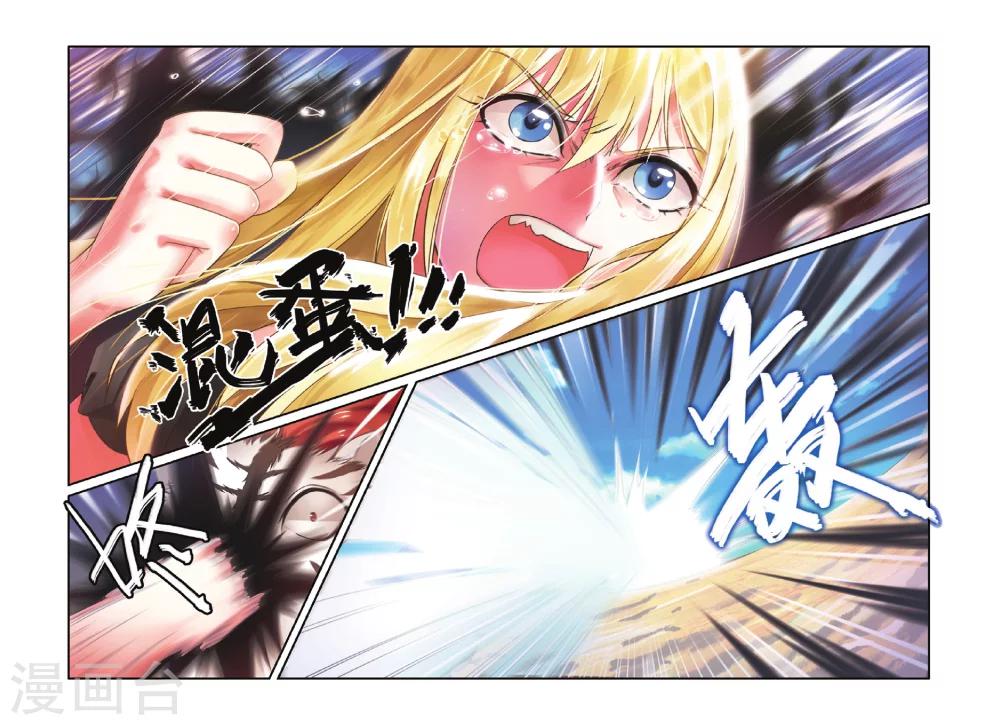 第78话 混战37