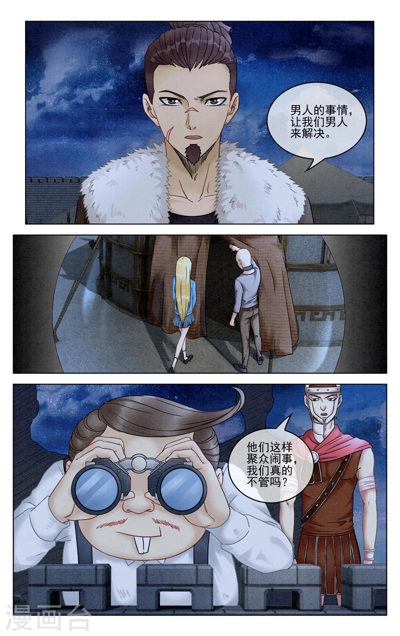第280话 重生14