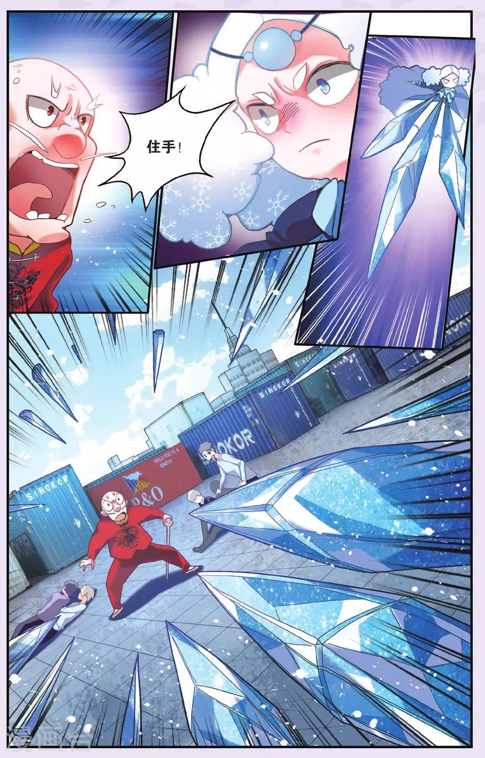 第188话 灵魂的纠缠20
