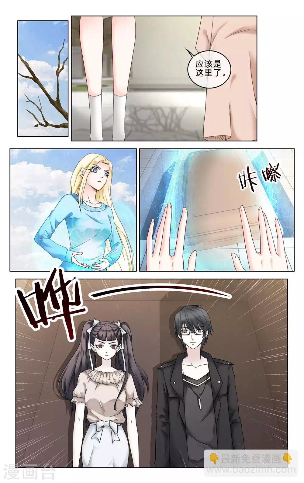 第283话 重聚12