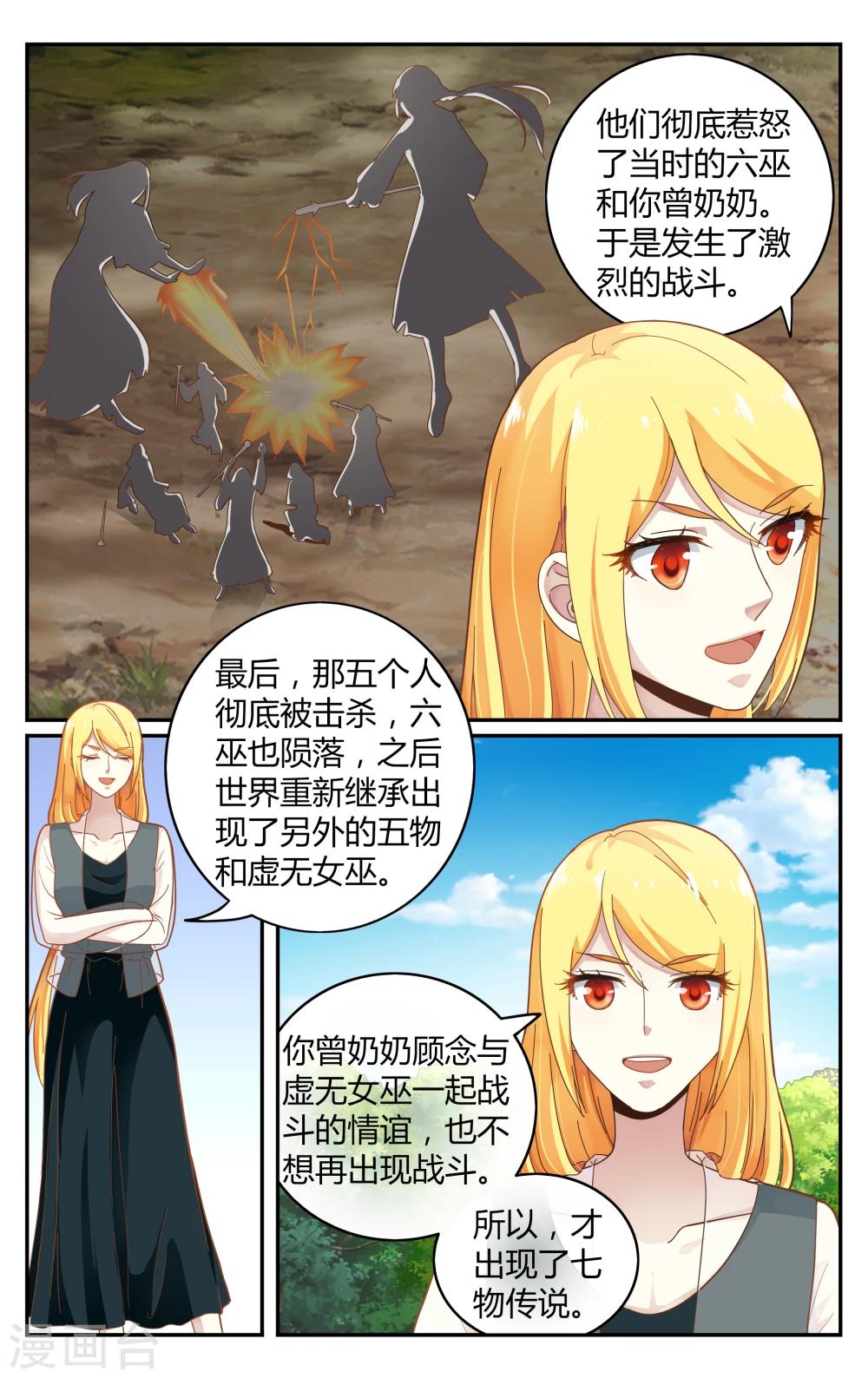第255话 全部30