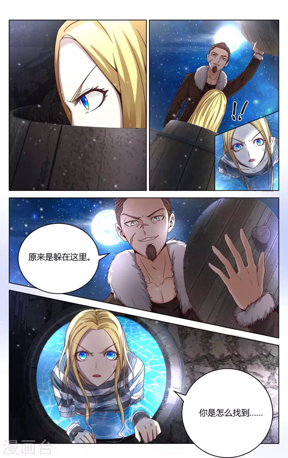 第269话 未知25