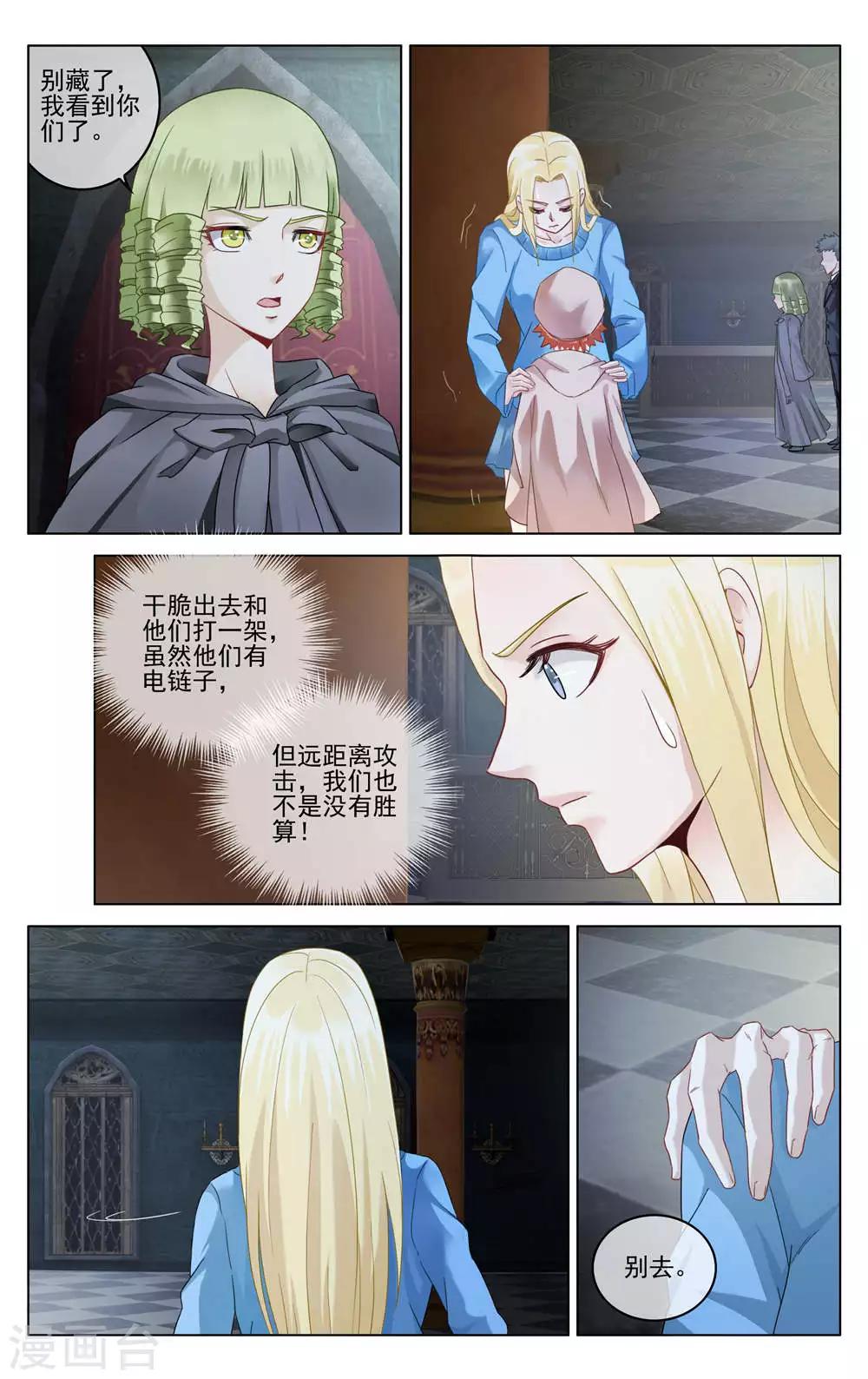 第284话 重聚27