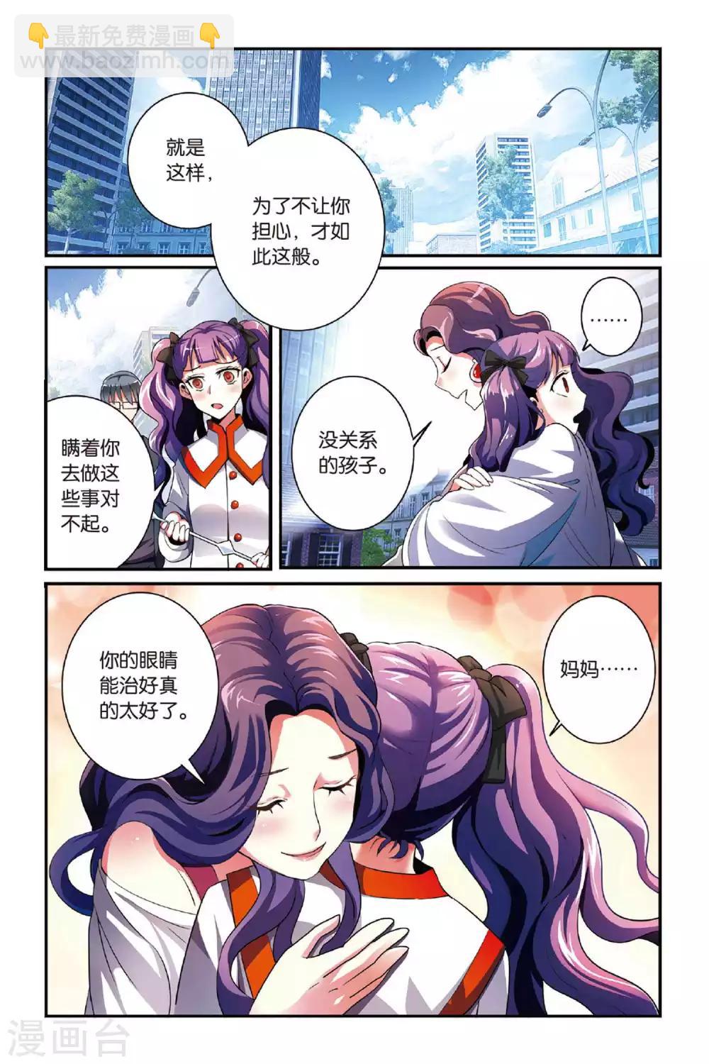 第119话 引火烧山25