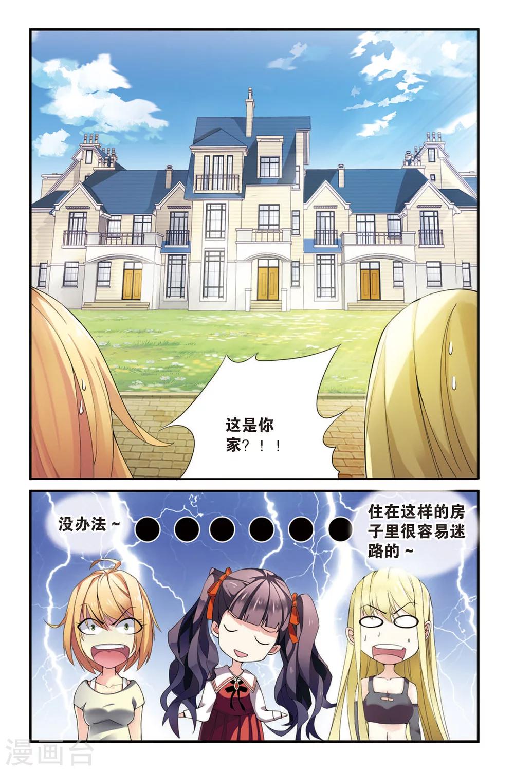第57话 救援33