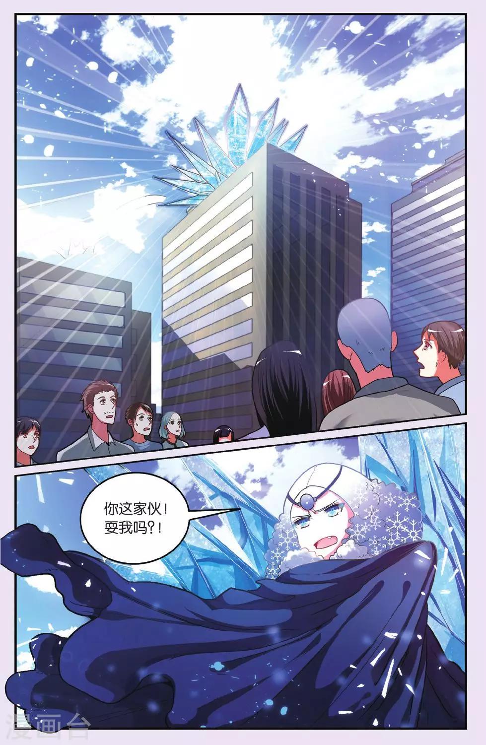 第182话 中计26