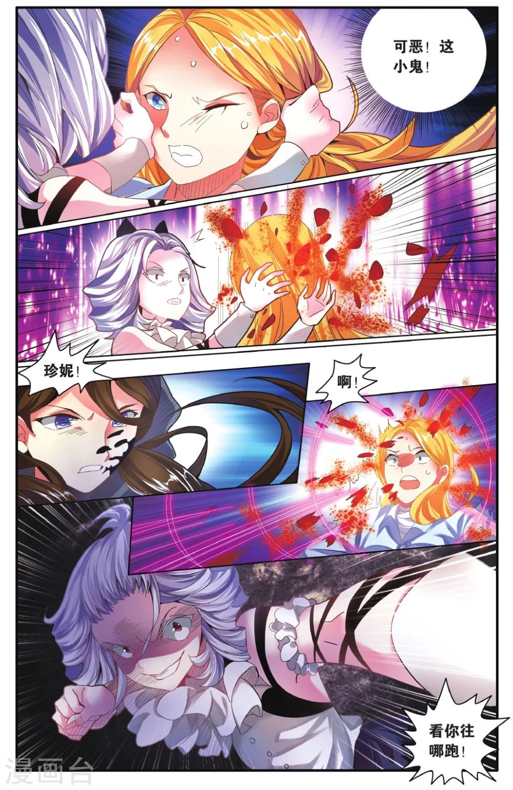 第220话 计划外？15