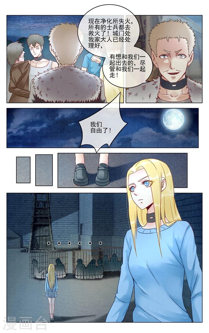 第281话 重生25