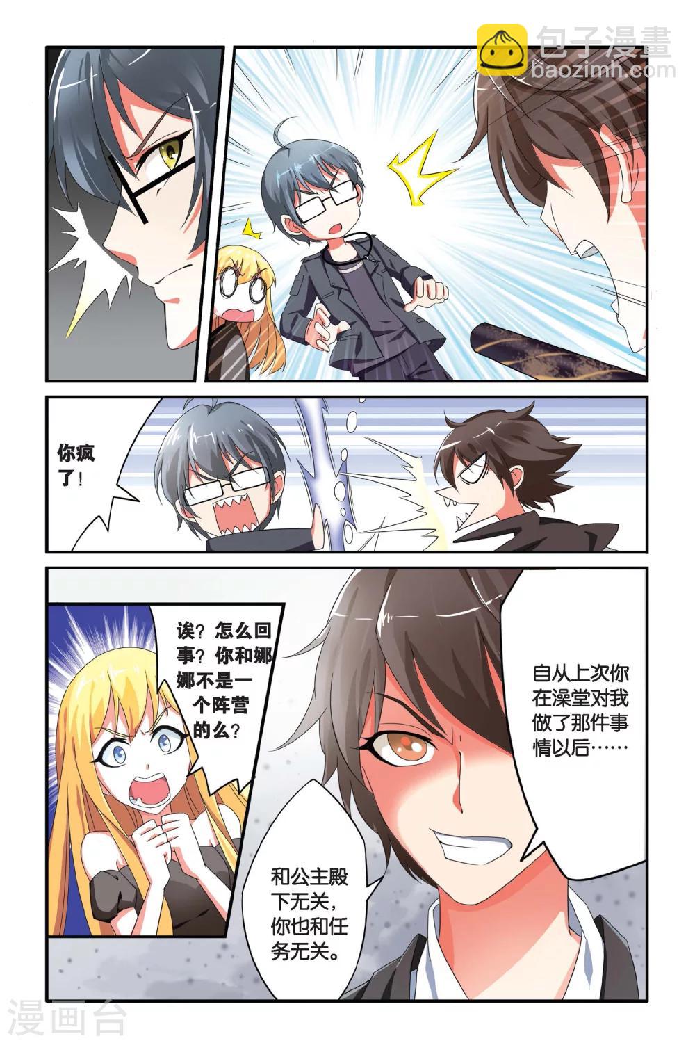 第100话 通缉令15
