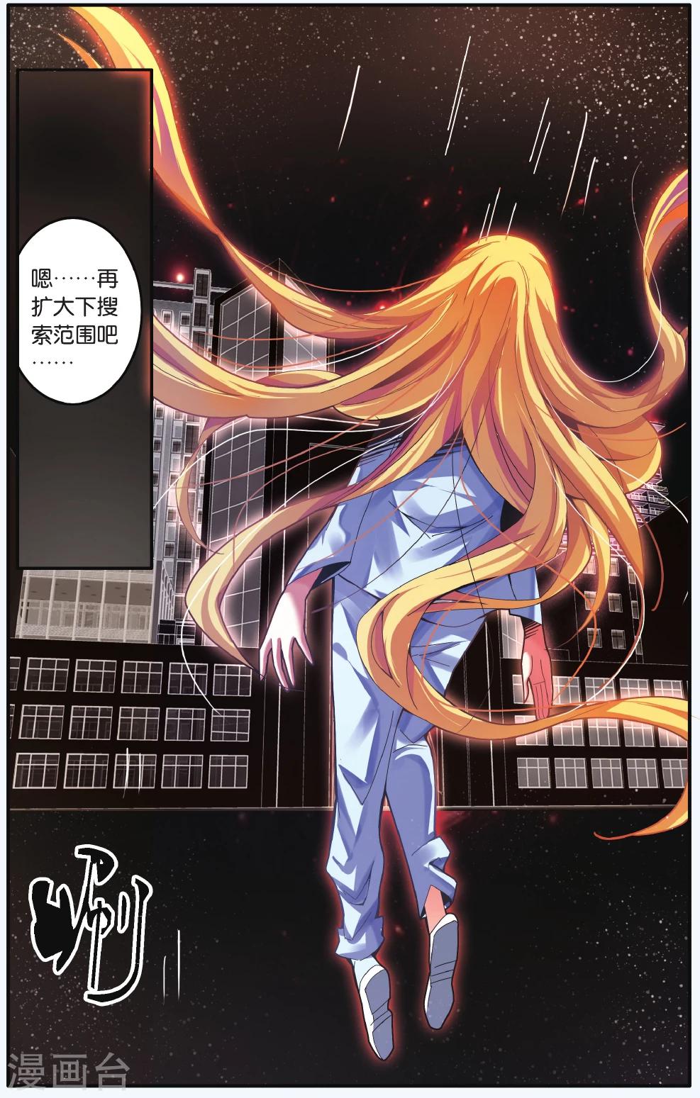 第214话 多余的人11