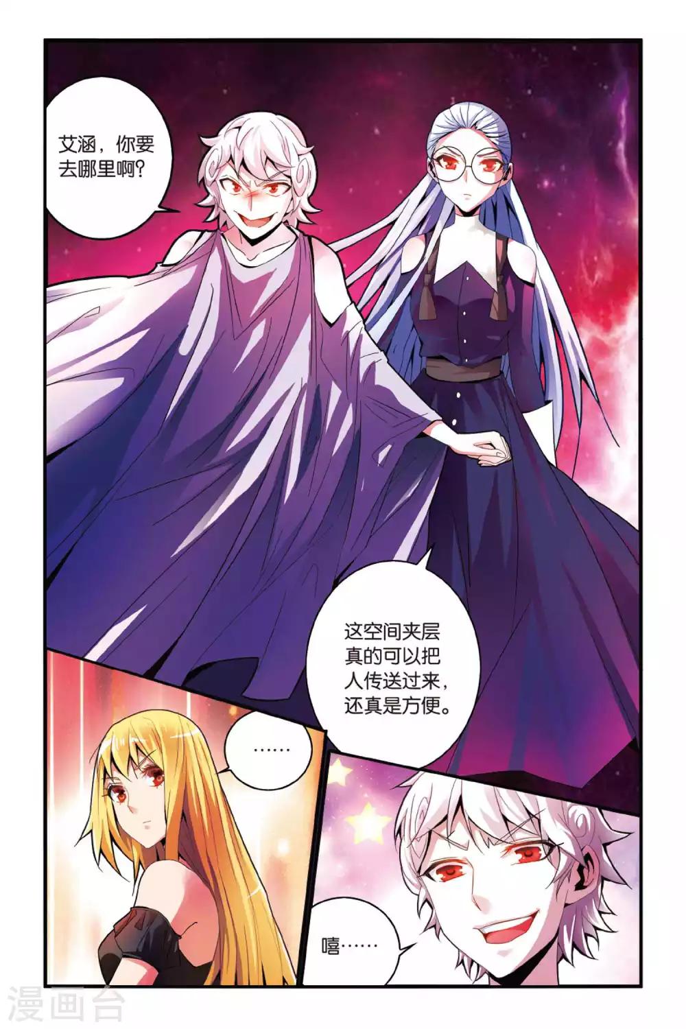 第137话 别离22