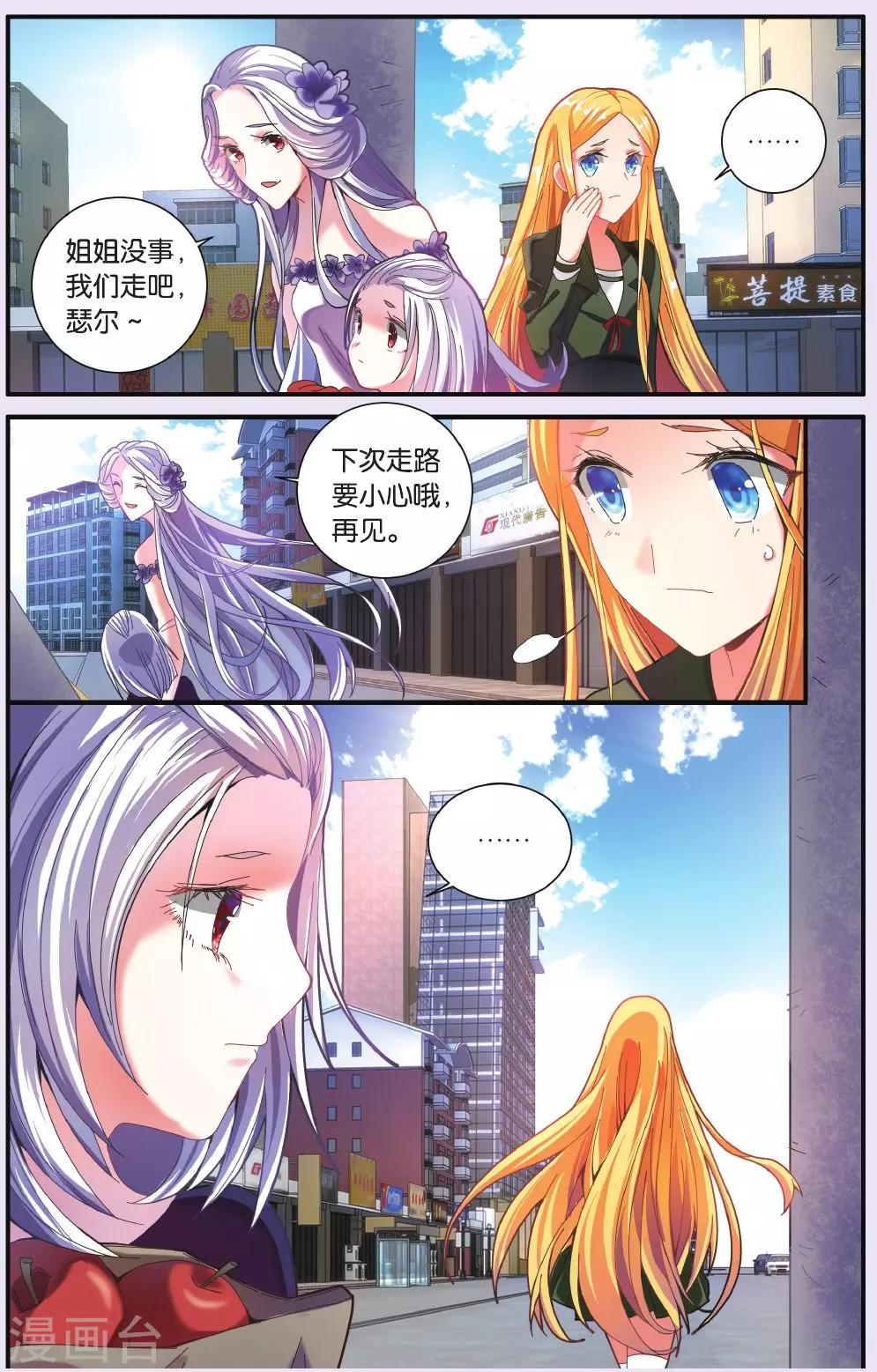 第201话 再会31