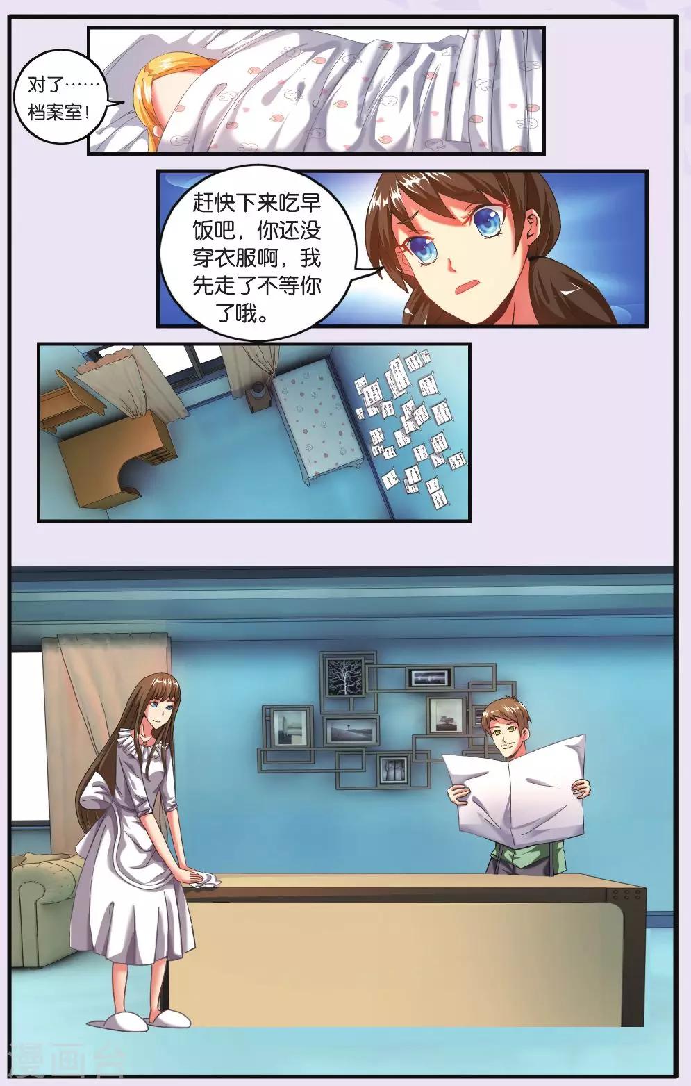 第200话 再会24