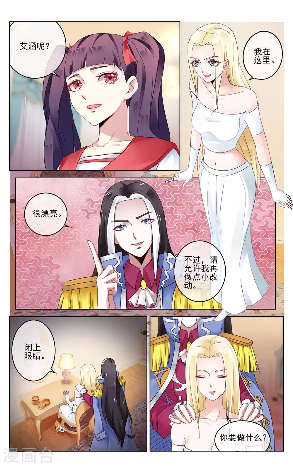 第285话 重聚34