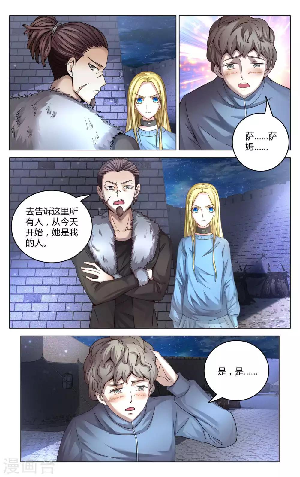第270话 未知35