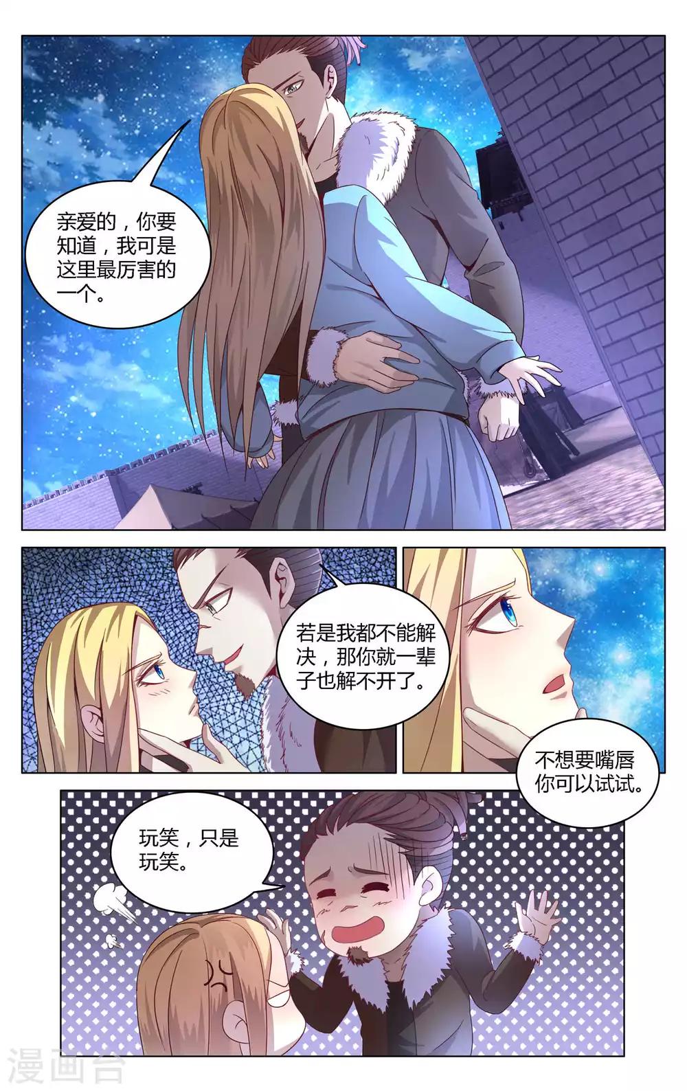 第270话 未知33