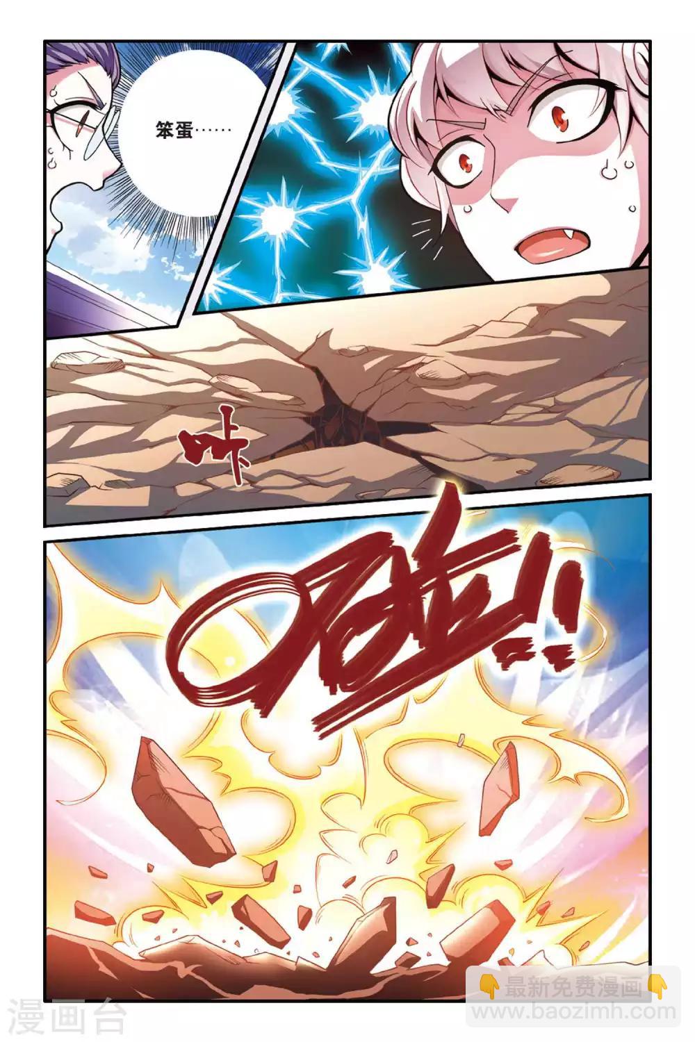 第128话 定风波24