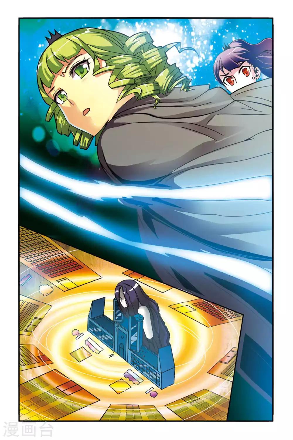 第146话 大人物的心机22