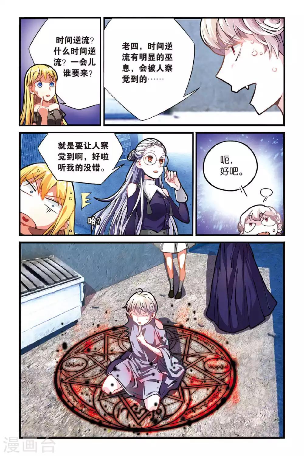第130话 再会15