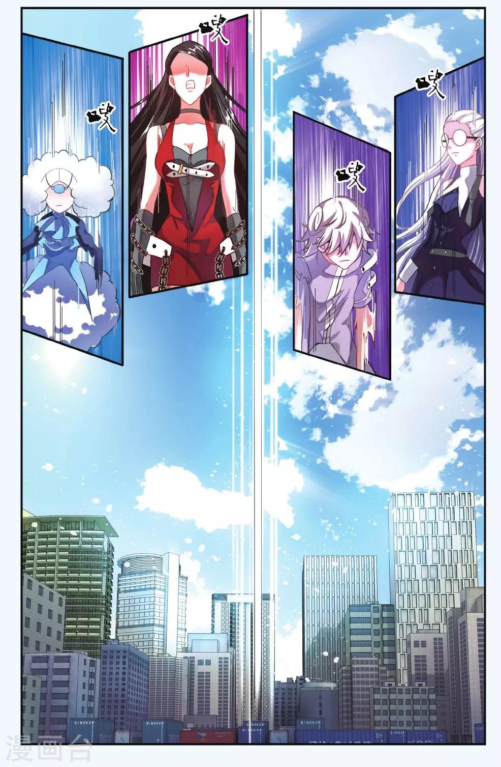 第192话 第一次七巫之聚35