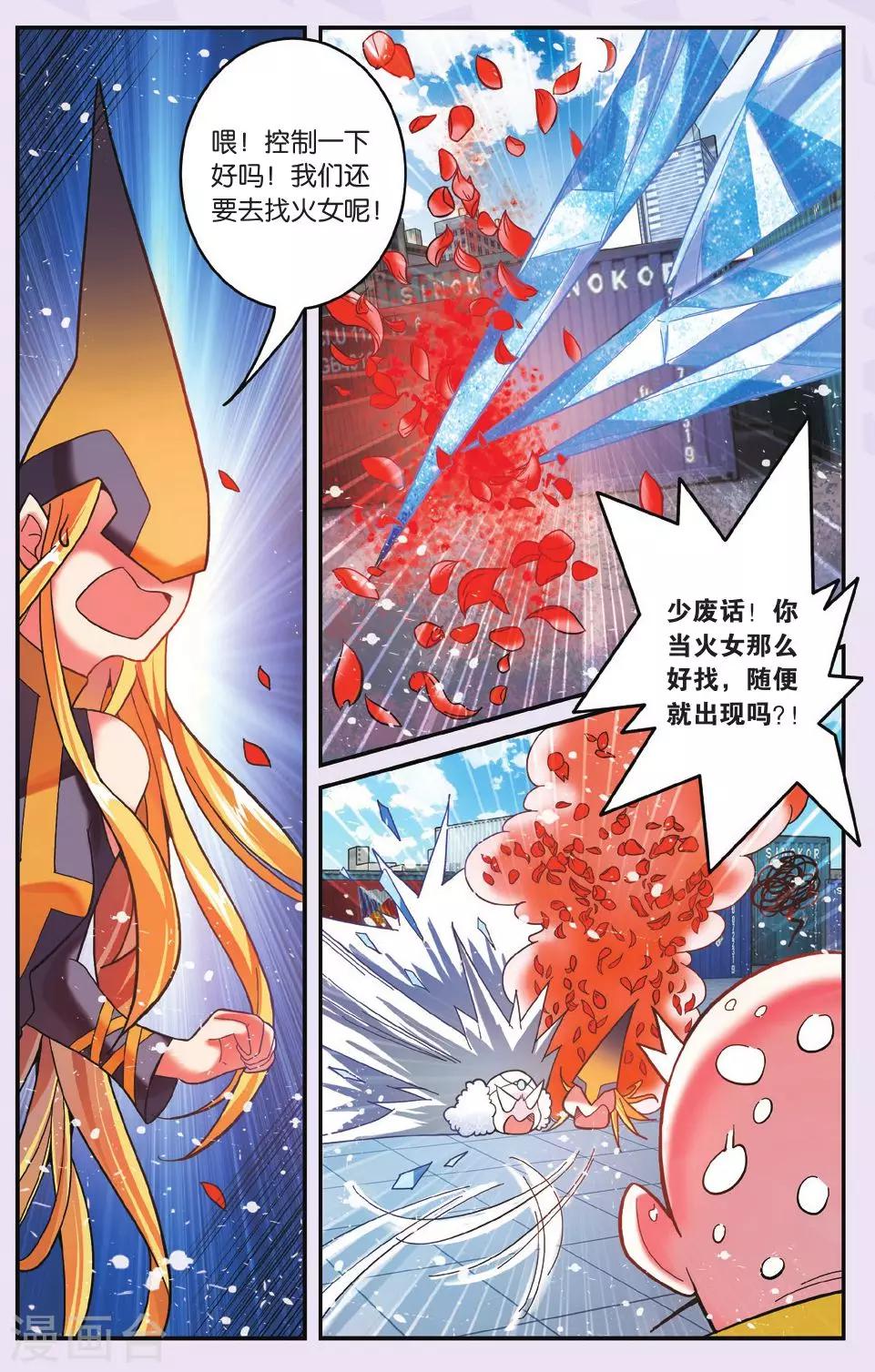 第189话 灵魂的纠缠35