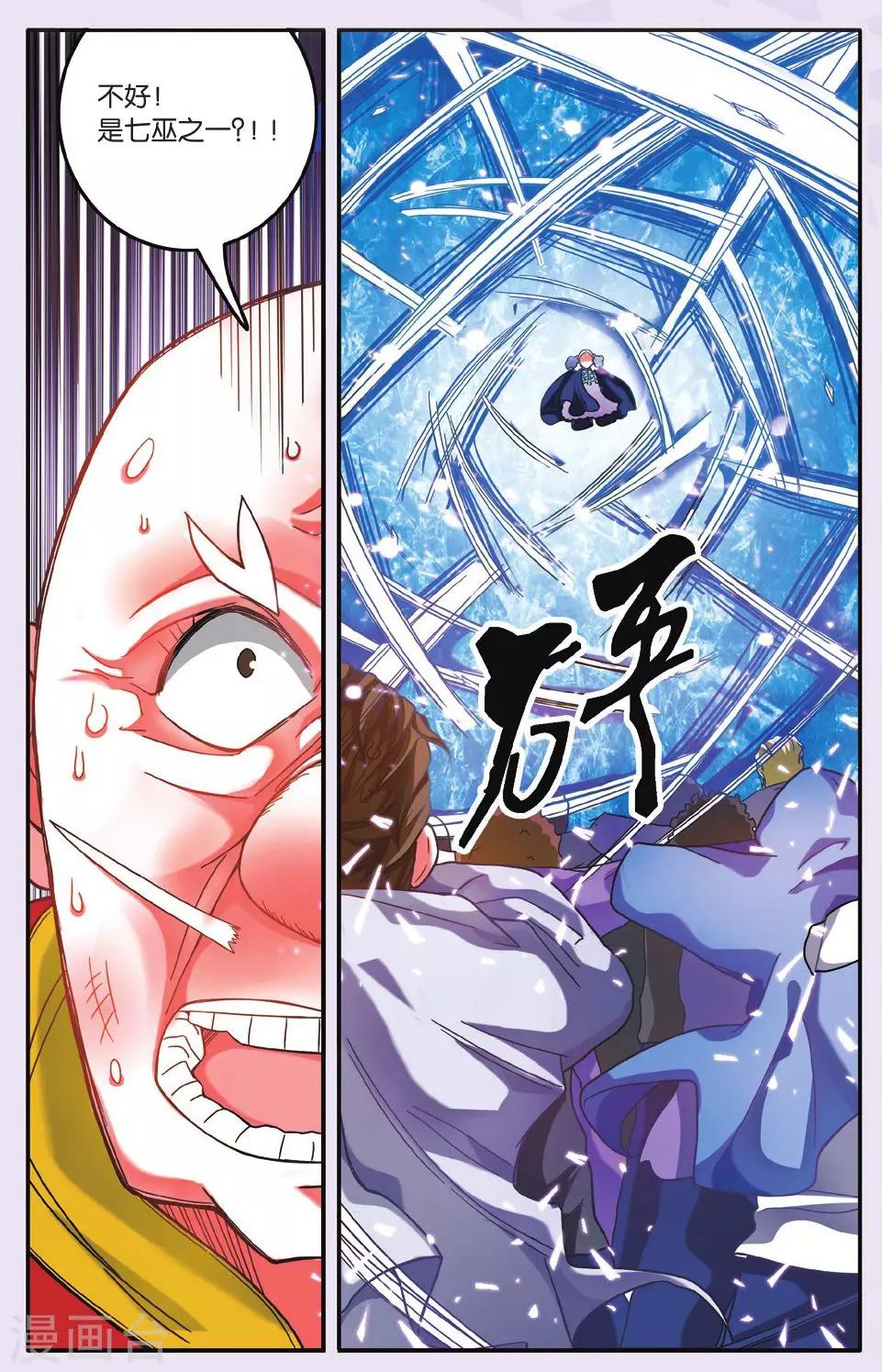第187话 灵魂的纠缠13