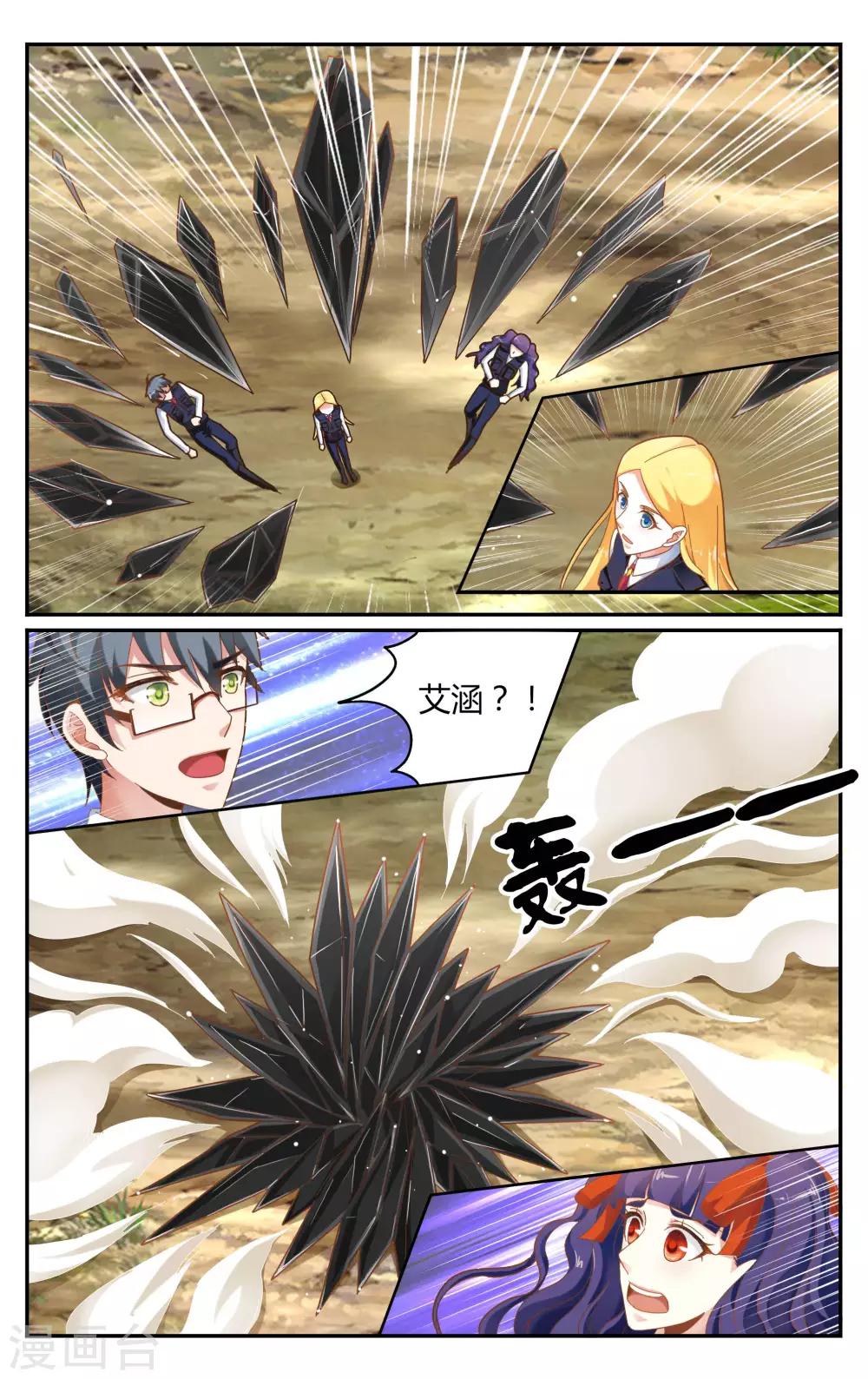 第241话 故地重游15