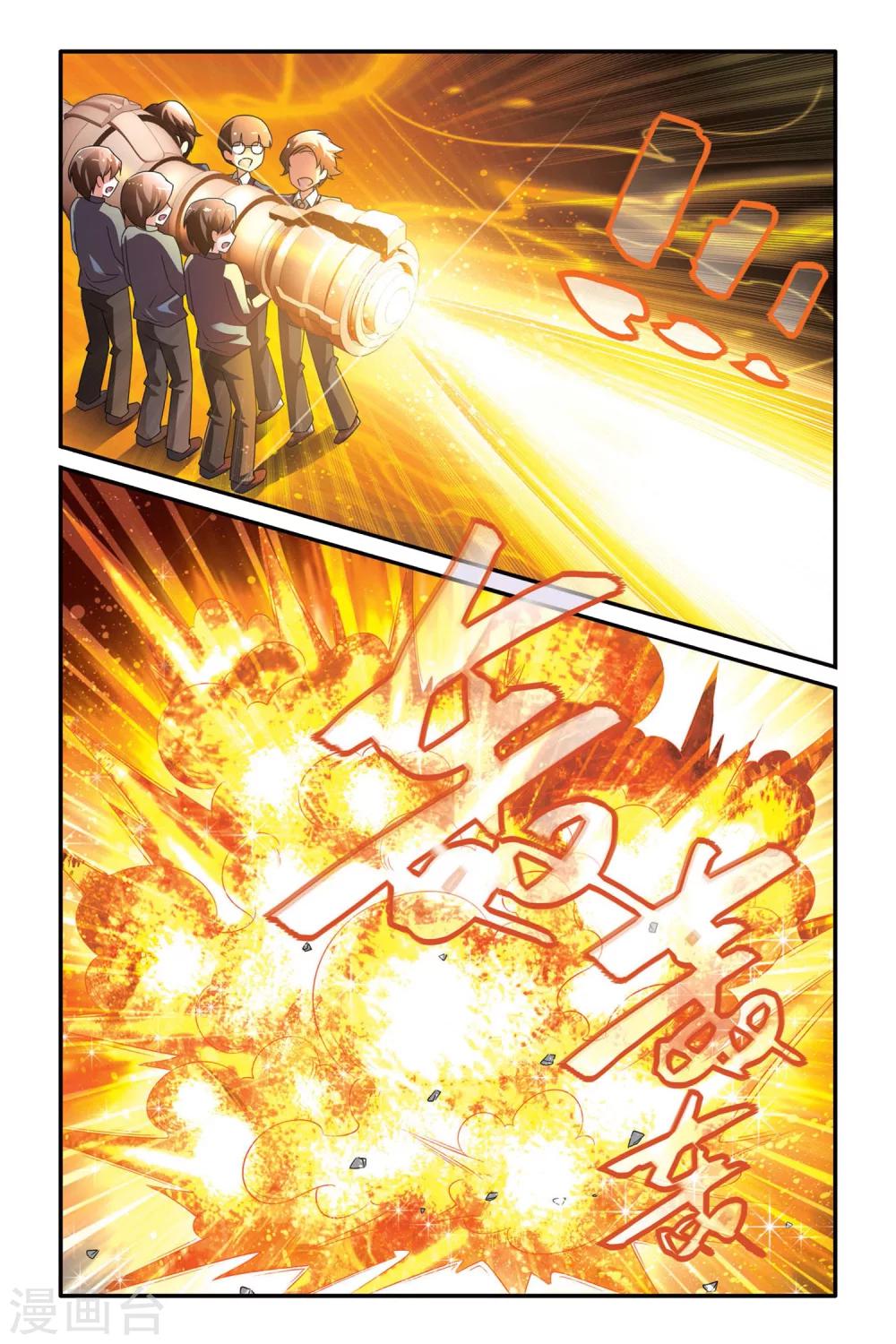 第104话 十面埋伏21
